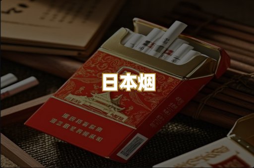 柬埔寨代工烟